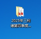 拉斯维加斯游戏·(中国)官方网站