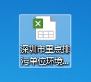 拉斯维加斯游戏·(中国)官方网站