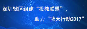 蓝天-18133921906 拉斯维加斯游戏·(中国)官方网站